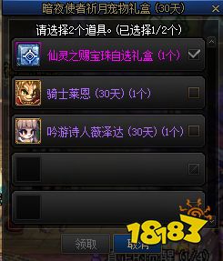 DNF��ҹʹ�������������һ��