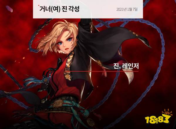 dnf女漫游三觉技能介绍