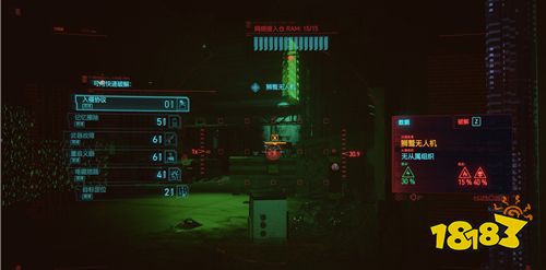 赛博朋克2077义体过热原因和解决方法介绍