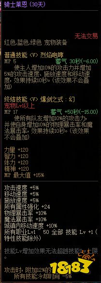 DNF��ҹʹ�������������һ��