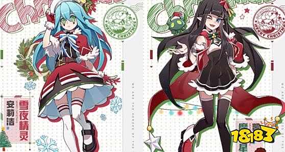 凹凸世界圣诞节活动玩法福利一览