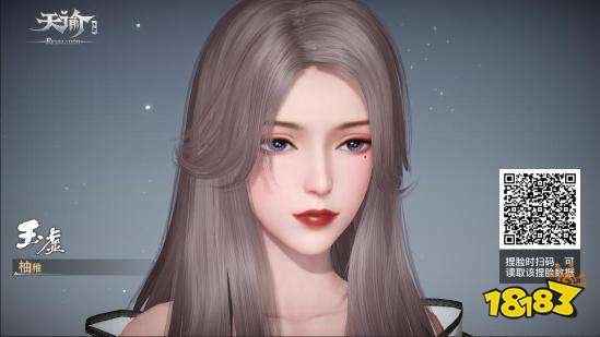 女13_18183天谕手游专区