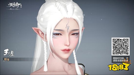 女19_18183天谕手游专区