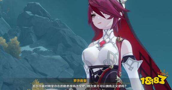 原神罗莎莉亚什么时候能抽