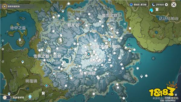 原神龙脊雪山忍冬之树绯红玉髓点位大全