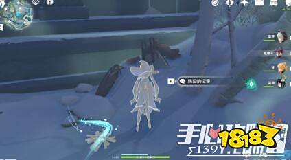 《原神》残旧的记事相关攻略