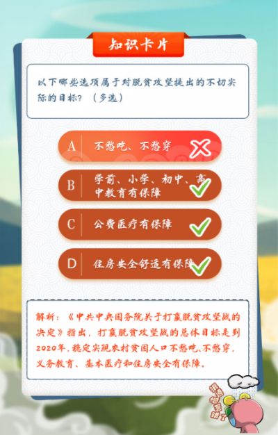 3baa6b8256d96d13a36d6df04f158048.png@q_80,w_400