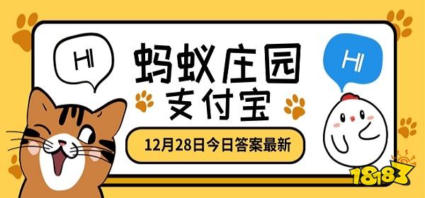 成语投什么好_成语故事图片(3)