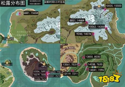 创造与魔法松仁玉米配方和材料获取方法介绍