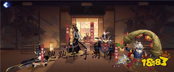阴阳师京战武魂阵容搭配攻略京战武魂斗技赛 181手游门户 阴阳师京战武魂阵容搭配攻略京战武魂斗技赛 181手游门户