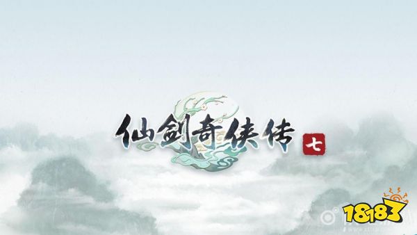 仙剑奇侠传7配置推荐 GTX1060以上