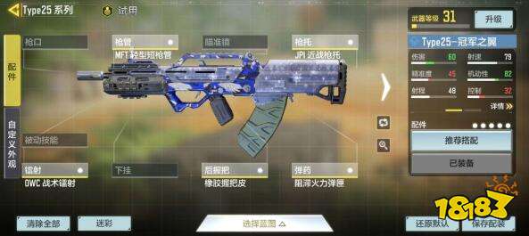 使命召唤手游MVP评分怎么计算的