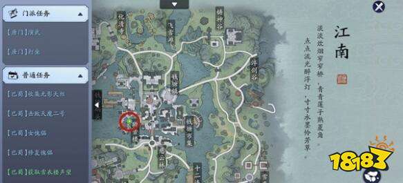 天涯明月刀手游八奇珍匣位置在哪里