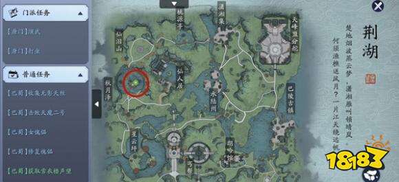 天涯明月刀手游八奇珍匣位置在哪里