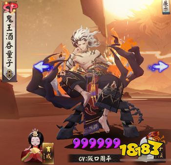 鬼王酒吞  	不知火  	千姬  	sp般若更多攻略请点击:阴阳师