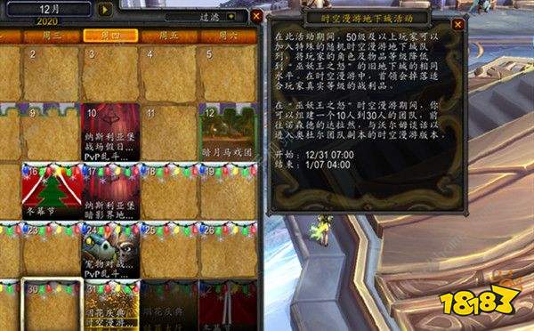 魔兽世界时光漫游怎么打 9.0奥杜尔时空漫游打法攻略[视频]图片1