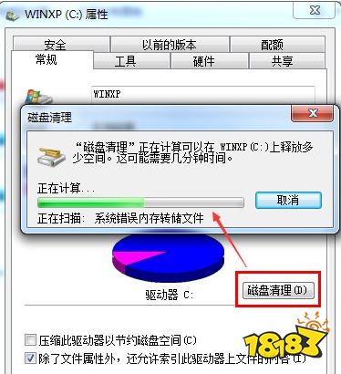windows自动维护有用吗_win8关闭自动维护计划任务_win8.1自动维护有用吗