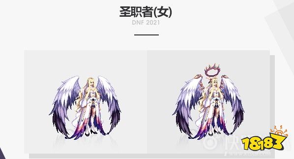 dnf光翼天使装扮介绍冥光天羽专属升级