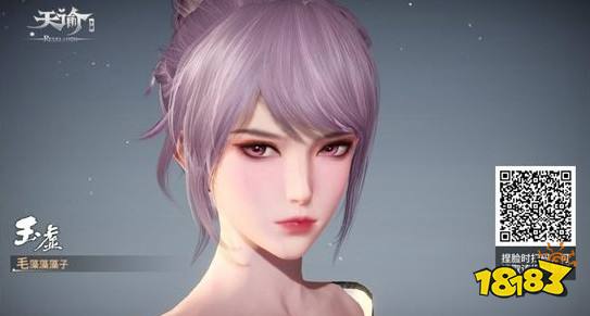 天谕手游捏脸数据怎么导入好看的女生脸型捏脸数据大全