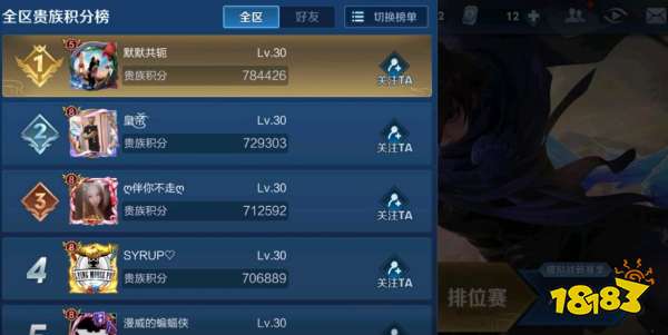 王者荣耀vip10要多少钱