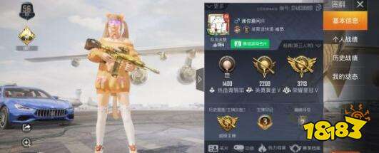 和平精英兔斯基一元购活动位置一览