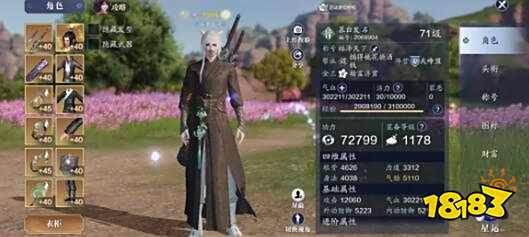 天涯明月刀彩虹锦鲤答题答案