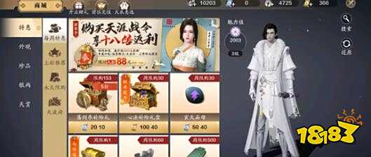 天涯明月刀彩虹锦鲤答题答案