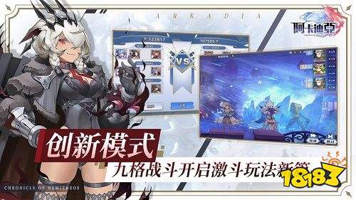 ssr排行榜_苍之骑士团2ssr角色强度排行榜ssr最强角色推荐