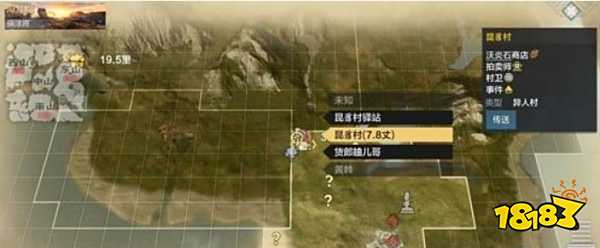 妄想山海异人村岳云鹏在哪？异人村岳云鹏位置介绍[多图]