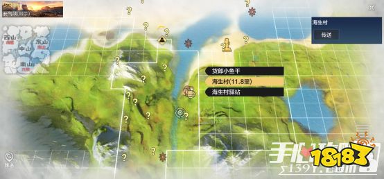 妄想山海异人村在哪