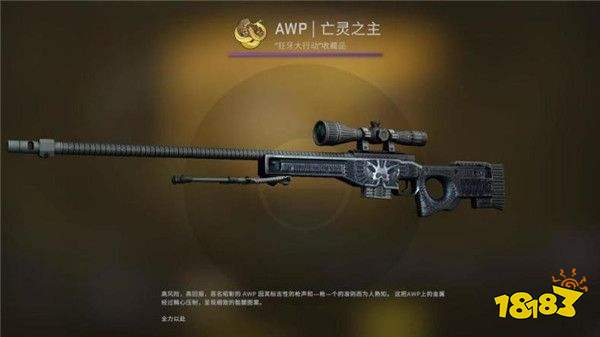 狂牙大行动箱子需要钥匙吗_11