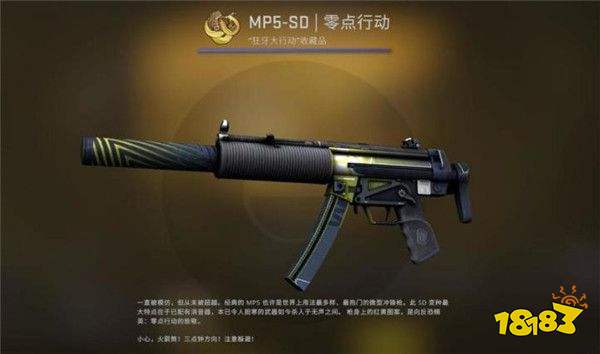 狂牙大行动箱子需要钥匙吗_8