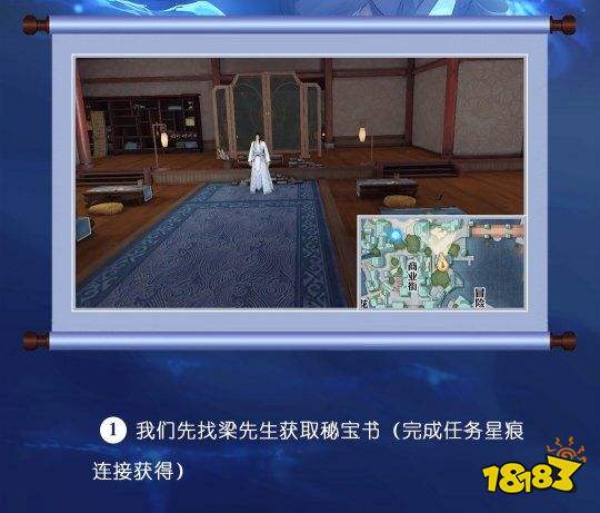 天谕手游苏澜寻宝苏澜港任务攻略苏澜港破碎的灵珠任务流程多图