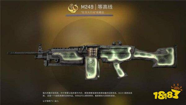 狂牙大行动箱子需要钥匙吗_7