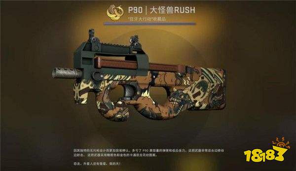 狂牙大行动箱子需要钥匙吗_3