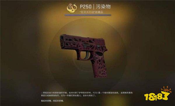 狂牙大行动箱子需要钥匙吗_6