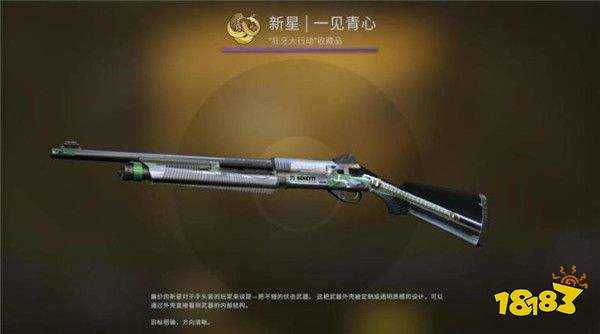 狂牙大行动箱子需要钥匙吗_9