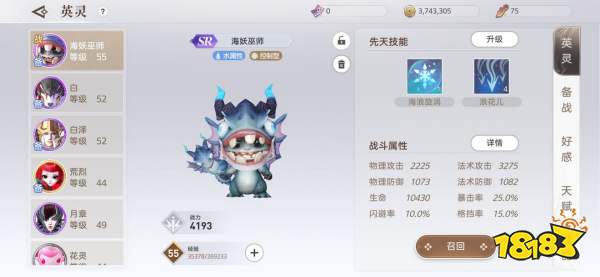 天谕手游副本宠物用什么好