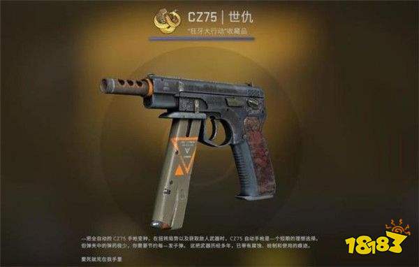 狂牙大行动箱子需要钥匙吗_5