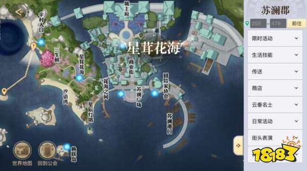 天谕手游水母之梦任务流程分享