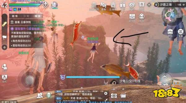 天谕手游水母之梦任务流程分享