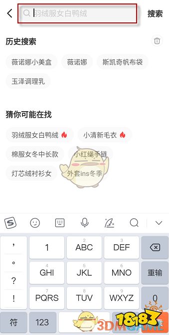 闲鱼会员名怎么改 《闲鱼》搜用户名教程 手机网游推荐