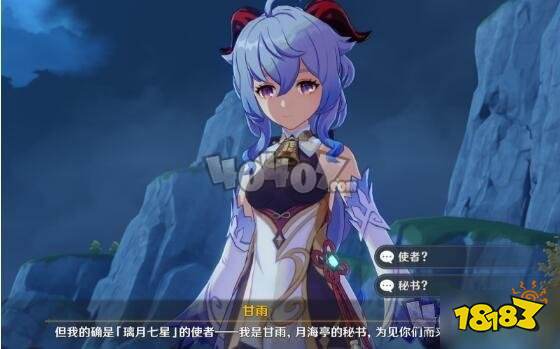 原神甘雨up卡池值得抽吗甘雨up卡池抽取建议