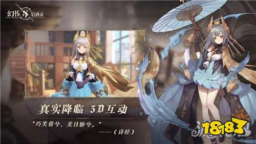 幻书启世录套中神是什么梗套中人崛起