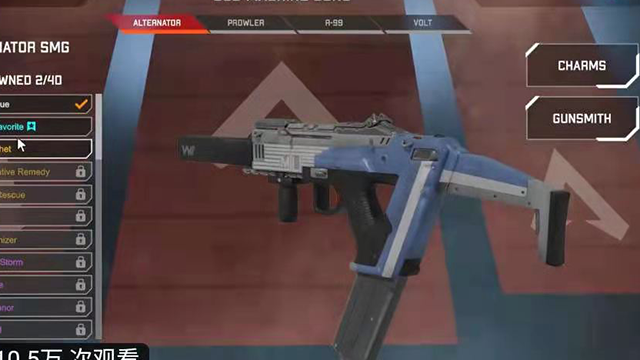 玩家提议为《APEX英雄》加入自定义枪械外观功能