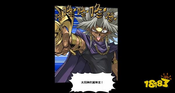 游戏王决斗链接暗马利克怎么解锁dm人物解锁方法67