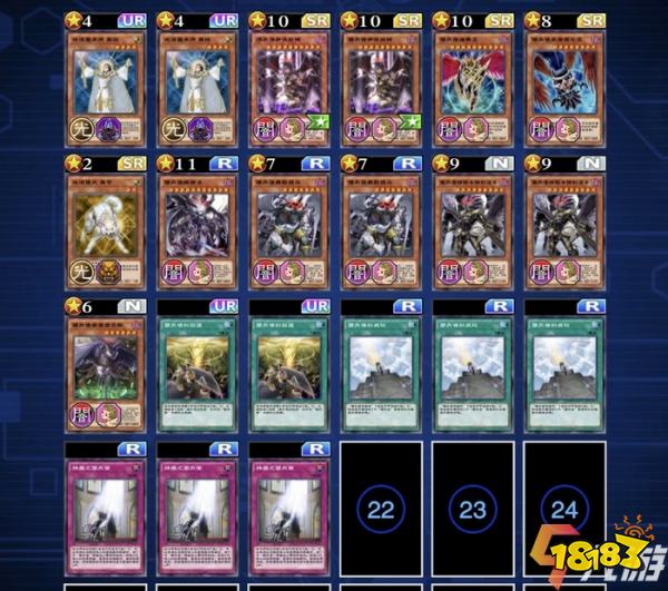 附件1609226742.jpg 游戏王决斗链接零氪上王卡组 零氪微变SF传奇攻略