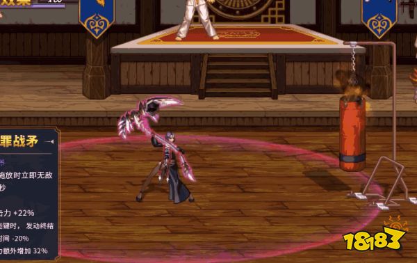 DNF诱魔者新护石选择_18183.com