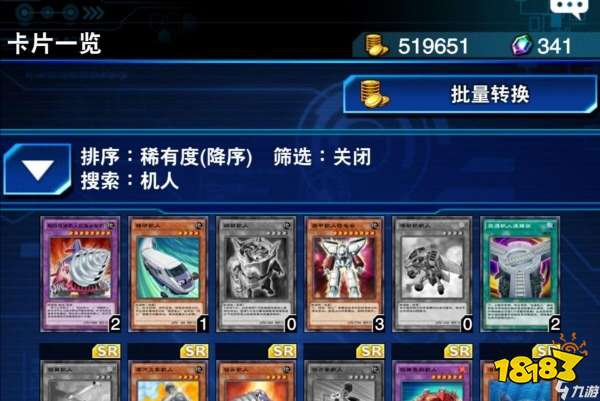 游戏王决斗链接零氪英雄卡组英雄卡组分享推荐