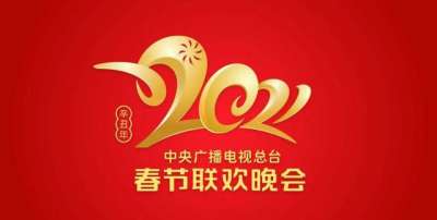 2021年央视春晚语言类节目，2021央视春晚语言类节目单[多图]